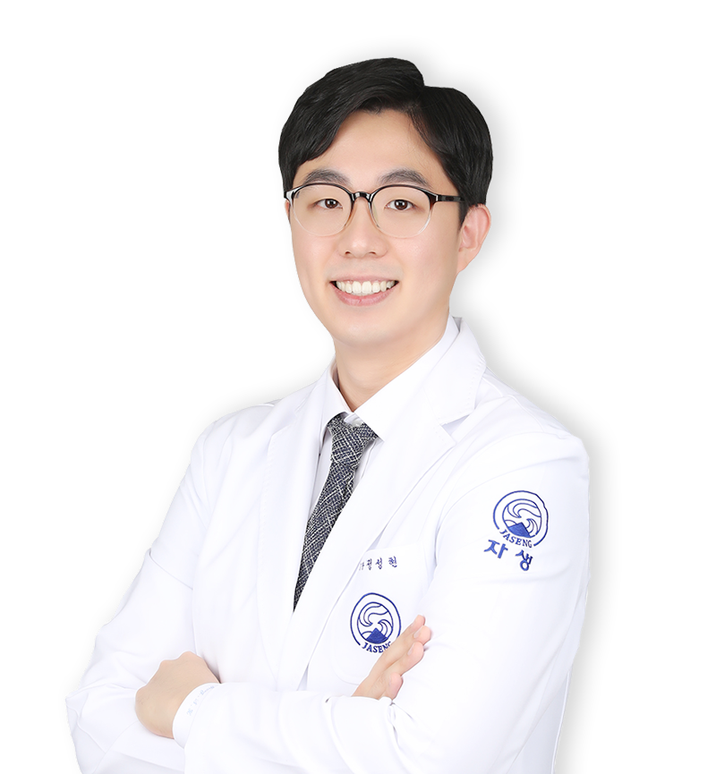 정성현 원장 사진 이미지