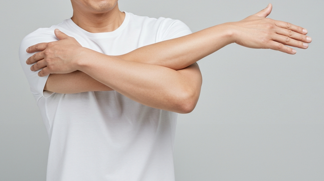 팔의 움직임 제한