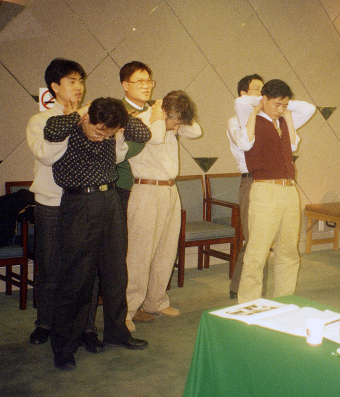 1991년 추나요법 치료법 사진